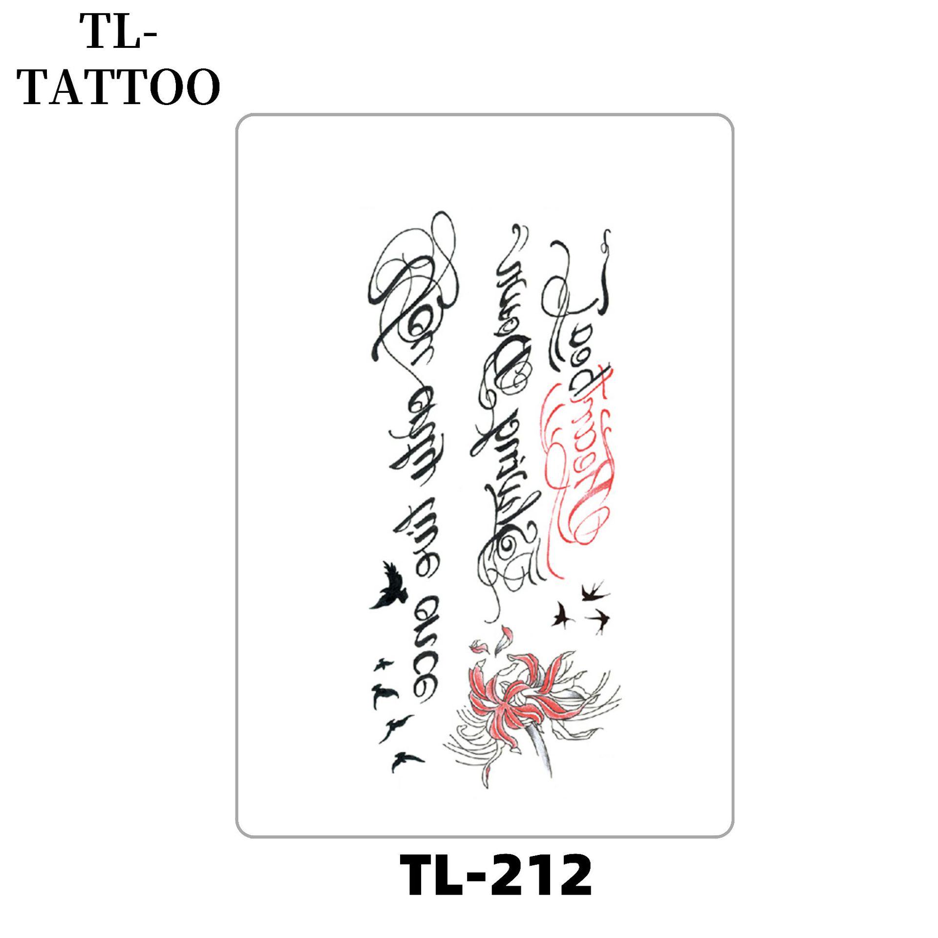 Custom Waterproof Sexy Small Flower Tattoo Stickers: Thigh, Chest, Full Arm Scar Cover 19X9CM