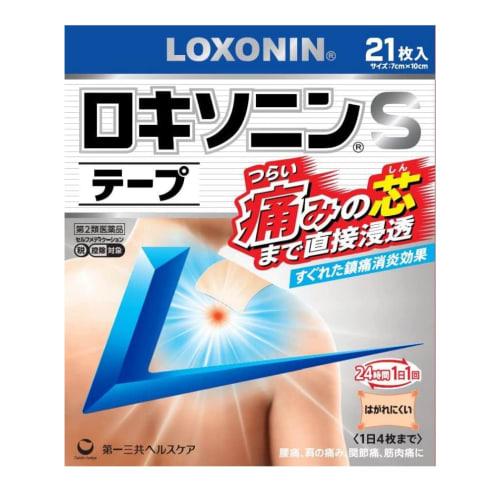 [Category 2 OTC drug] Loxonin S Tape, 21 sheets x 2