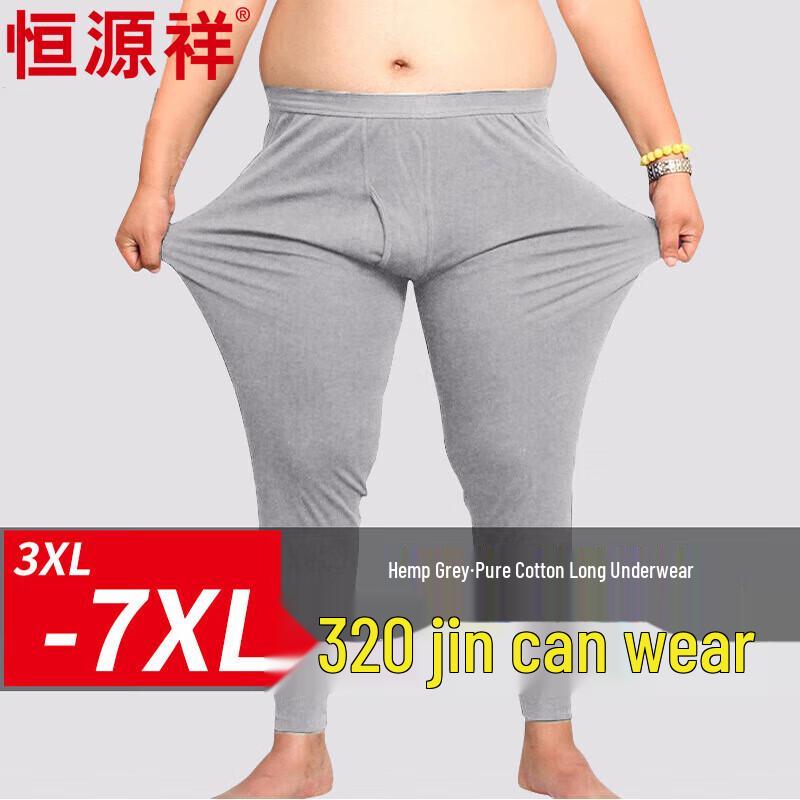 

Hengyuanxiang Men s Plus Size Pure Cotton Thermal Underwear 4XL