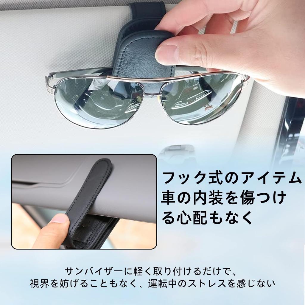 Eizawa Sunglasses Holder for Car, Glass Holder, Sun Visor, Car Eyeglass Holder, Sunglasses Holder,