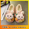 High-value thermal shoes cute rabbit cotton drag women's 2025 winter new cute bag head plush cotton slippers women's outer wear