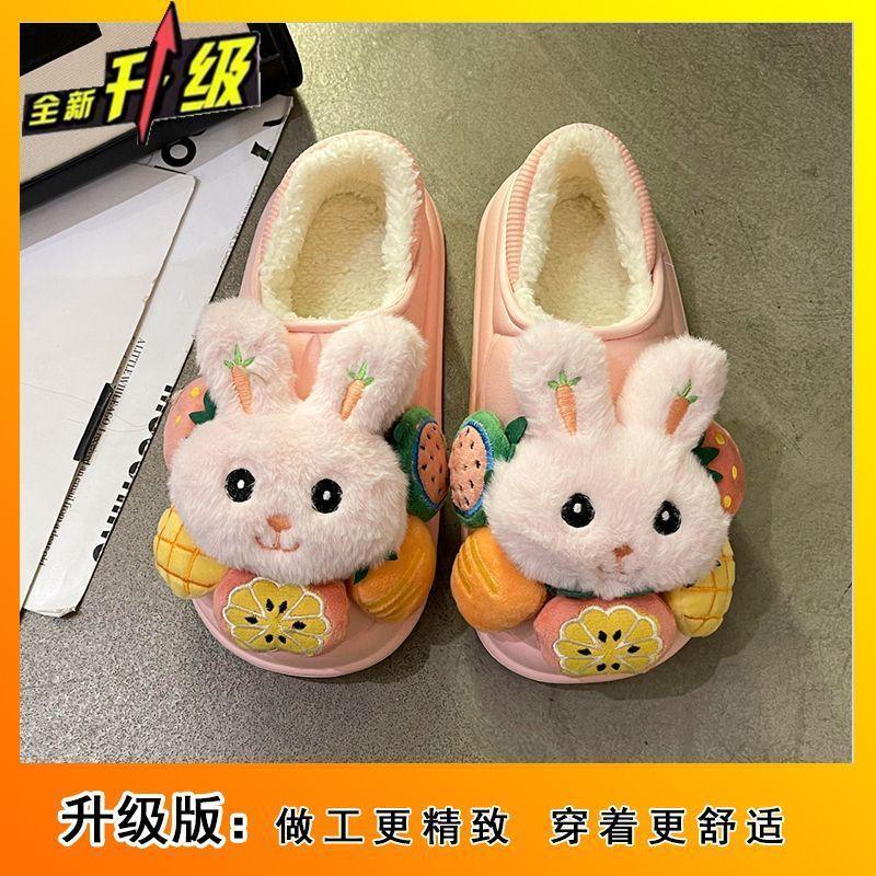 High-value thermal shoes cute rabbit cotton drag women's 2025 winter new cute bag head plush cotton slippers women's outer wear