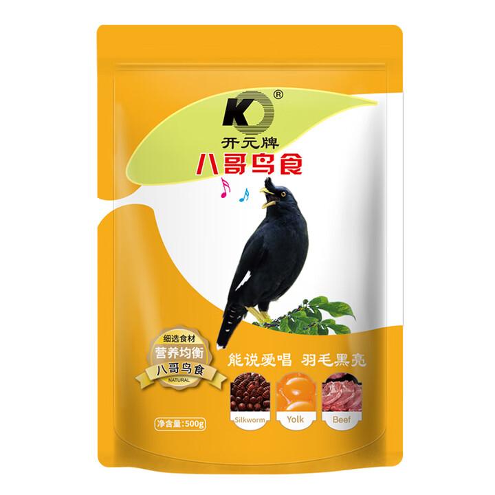 Kaiyuan Starling Bird Food, Parrot, Thrush, Myna, Learn To Speak Quickly, Anti-diarrhea, Calcium Supplementation, Bright Hair, Fat, Nutritious Food
