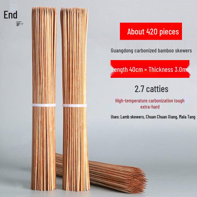 Carbonized Disposable BBQ Bamboo Skewers