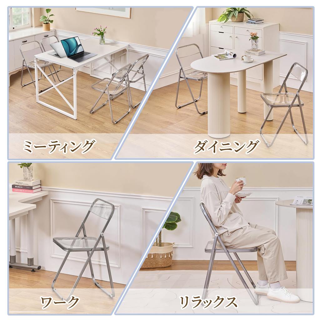 VECELO Folding Fully for Seat Height Weight Capacity Clear Chair, Transparent, Foldable, Lightweight, Portable, Assembled, Meetings, Work, Events,