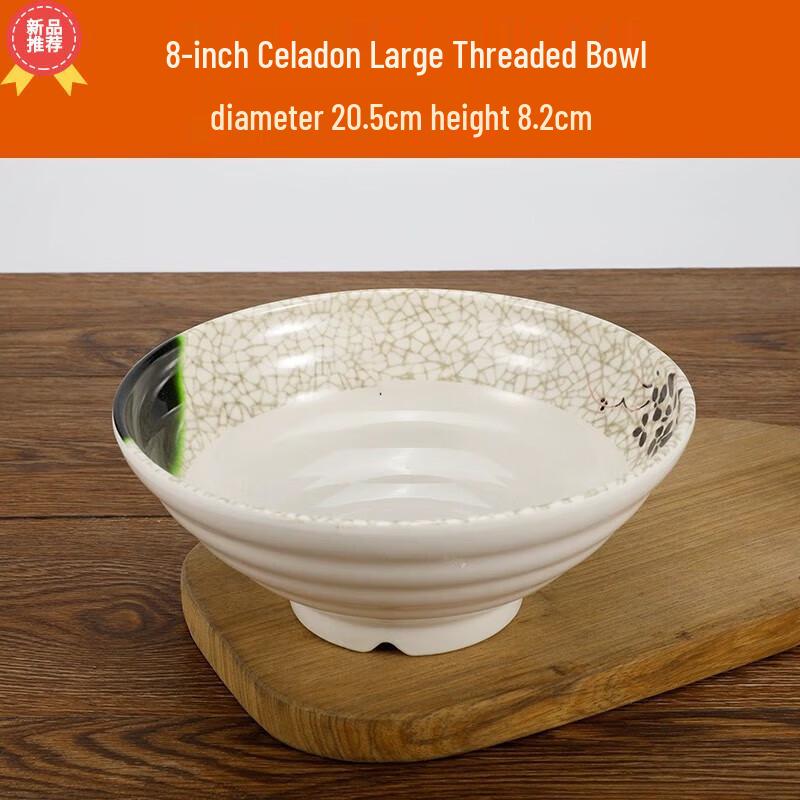 Huihuang Melamine Anti-Drop Soup & Noodle Bowl
