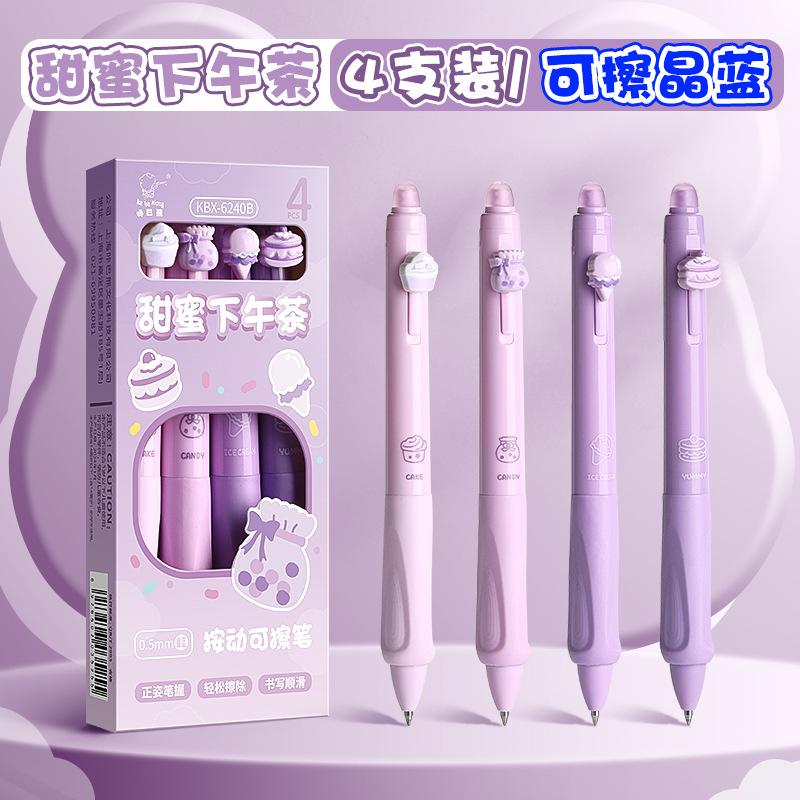 Kawai Highlooking Erasable Primary Office School Students Press The Gel Pen Cartoon Special Thermal Erasable Black Crystal Blue