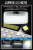 Jimny Exclusive LED Bulb LED Room Lamp Suzuki JIMNY SIERRA