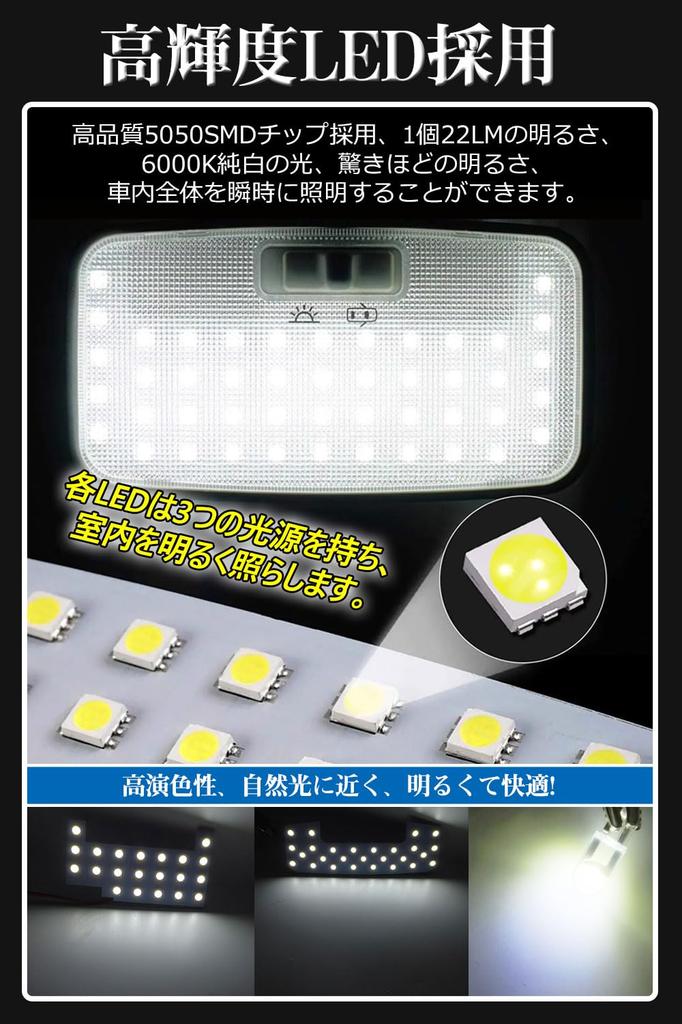 Jimny Exclusive LED Bulb LED Room Lamp Suzuki JIMNY SIERRA