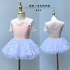 Ballett Mesh Tanzkostüme Trikot Mädchen Mädchen Prinzessinnenkleid Kunsteislauf Mesh Mädchen Ballett Tutu Professioneller Body Tanz