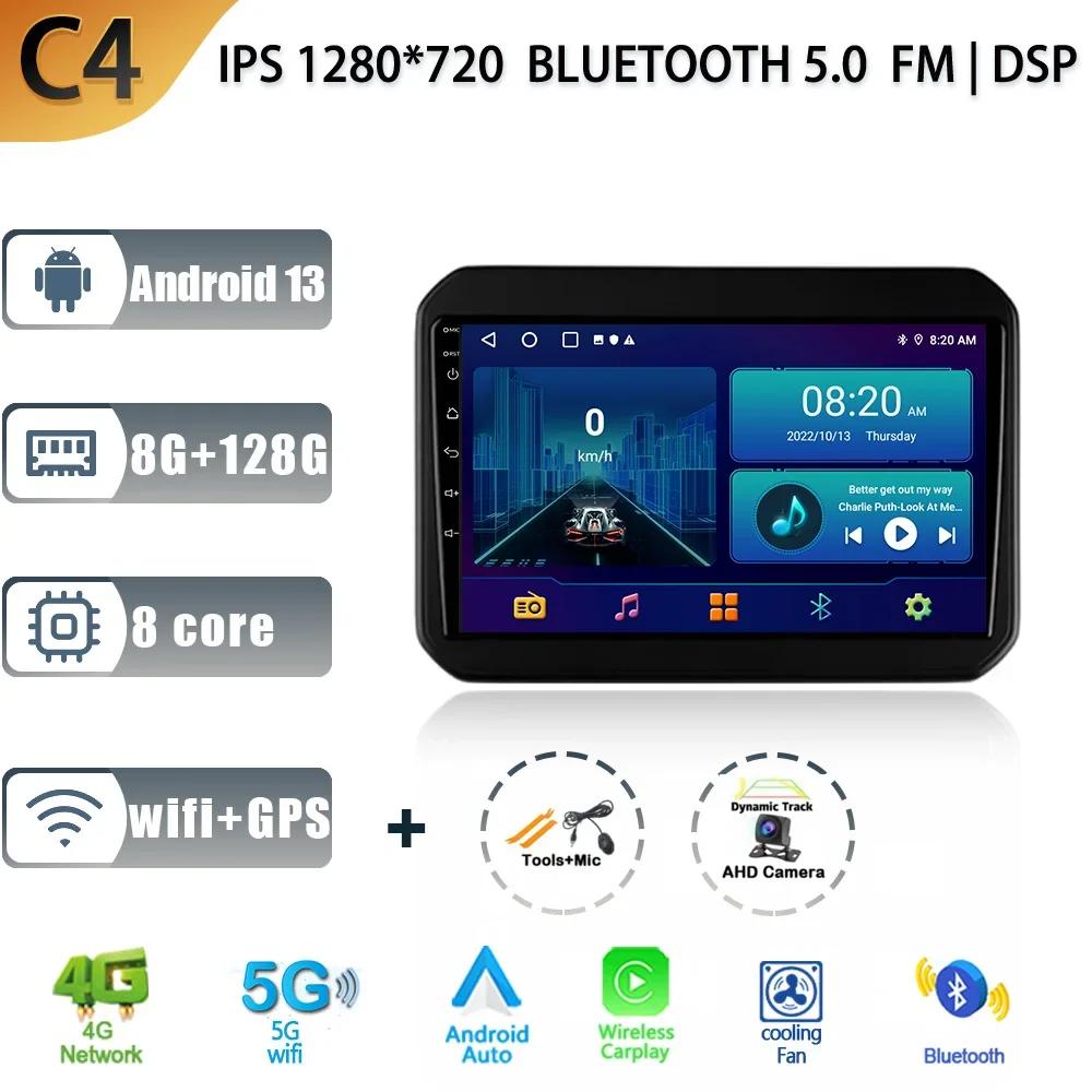Android 13 For Suzuki Ignis 2016- 2020 Car Radio Multimedia Player Navigation Stereo 4G Wifi GPS Auto Head Unit Rear View Camera