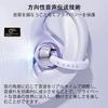 Super Comfortable Sound Quality Enhanced Model with Ear VANIR Bluetooth Wireless Sound Sound Leakage Noise Cancellation for Ear Ergonomic IPX5 with
