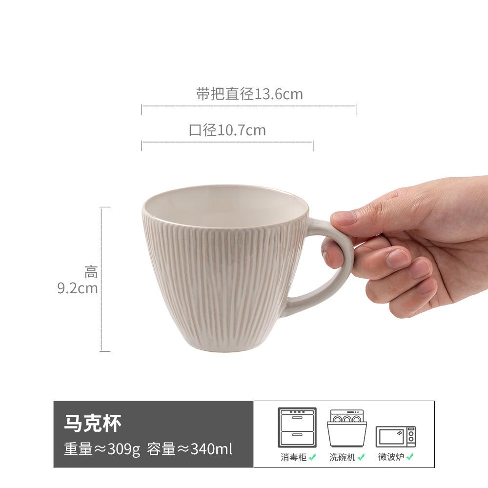

Printed Logo Engraved Ceramic Cup Vertical Pattern Cup Mug Home Office Water Cup Coffee Cup Milk Cup 301-400ml