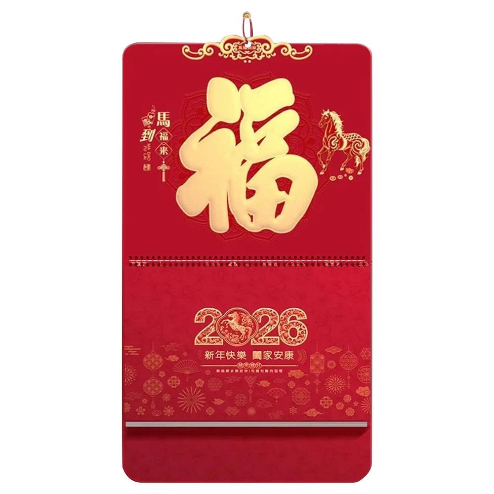 

Paper Horse Wall Calendars Bright Color Chinese Style Chinese Lunar Calendar Traditional Design Festive Ambiance