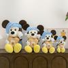 Soft Minnie Mouse Plush Doll With Short For Kids Gift And Bedroom