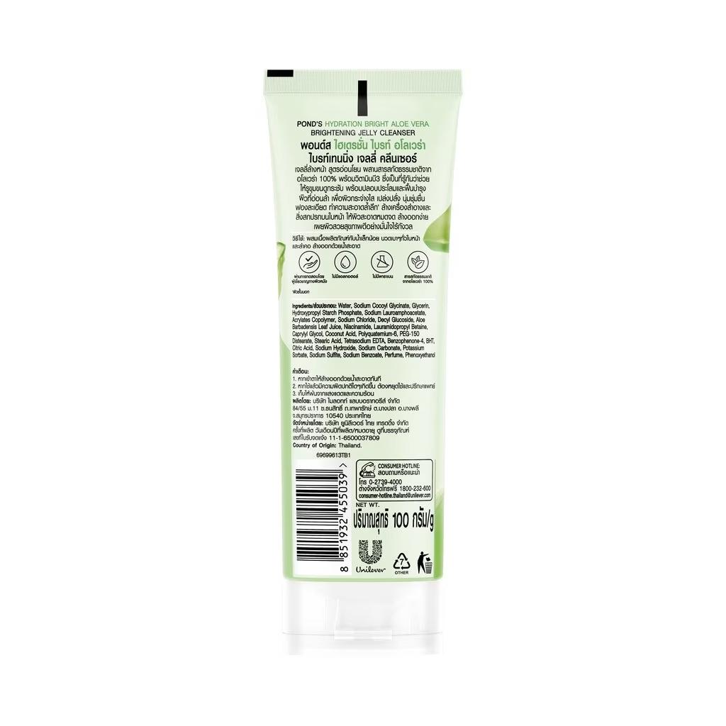 POND'S Hydration Bright Aloe Vera Jelly Cleanser 100 G.