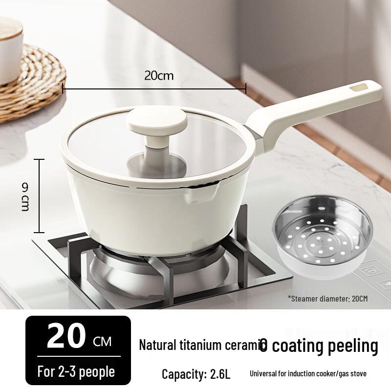 Xiaocaiya 20cm Titanium Ceramic Non-Stick Milk Pot with Steamer