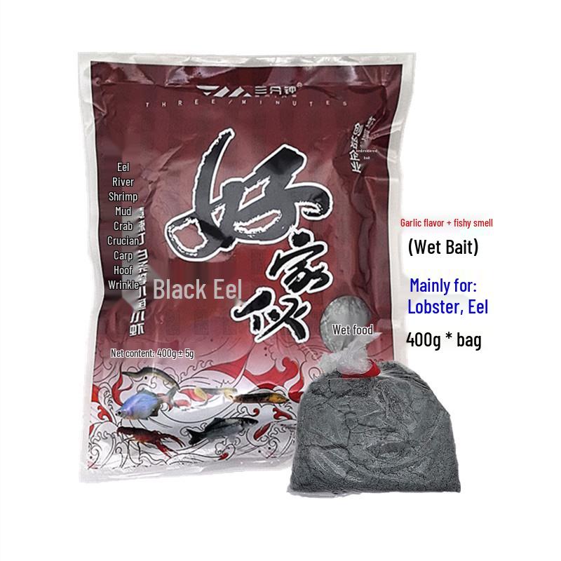 Three Minutes 2026 Black Eel Wet Bait: Crayfish, River Shrimp, Eel, Catfish, Fish Lure