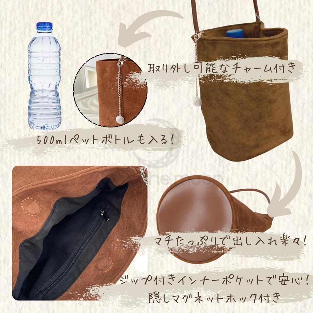 Over the Moon Women's Suede Bucket Bag, Shoulder Bag with Pocket, Korean Style, Black, for Women In Their 50s