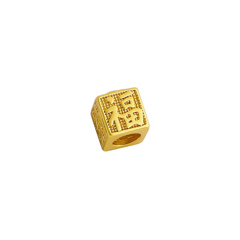 Sand Gold Plated Fortune Enhancing Square Spacer Beads for DIY Jewelry