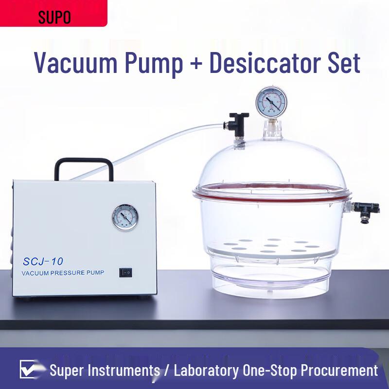 Su Po Transparent Vacuum Dryer (CN version)
