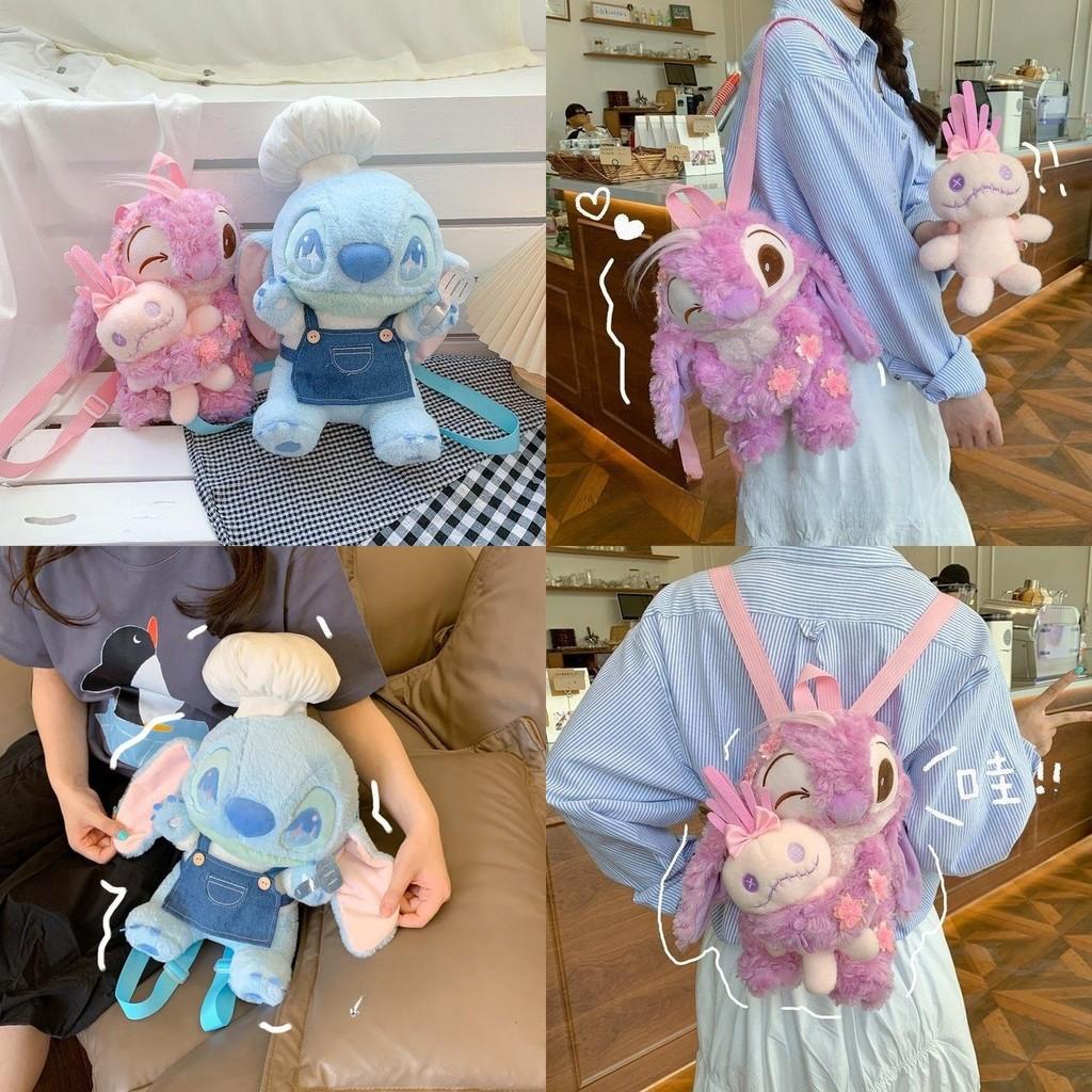 Cute Stitch Angel Chef Shaped Cartoon Plush Toy Backpack For Kids And Girls Teen