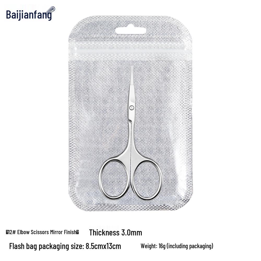 Stainless Steel Beauty Scissors: Round Head Makeup, Eyebrow, and Nose Hair Trimming Tool