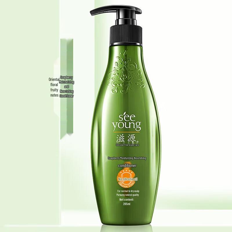 

Siyuan Soapberry Moisturizing Nourishing Hair Conditioner