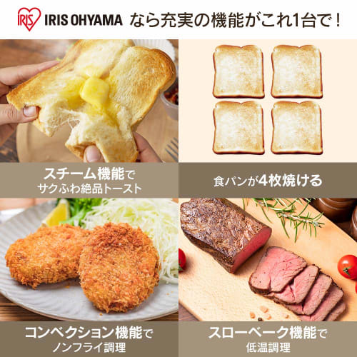 Iris Ohyama Toaster Oven Multifunctional Toaster 4 Pieces Convection Oven Grill Steam Temperature Adjustment Function Low Temperature/Fermentation/Ste