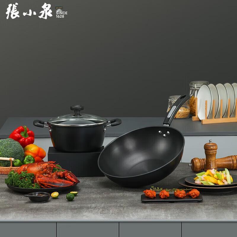 Zhang Xiaoquan Refined Iron 2-Piece Cookware Set