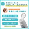 Kirei ni Muketane Baby Cream for Delicate Baby Diaper Baby 30g [Physician-Supervised] Boys, Areas, Newborn, Medicated, Moisturizing, Hypoallergenic,