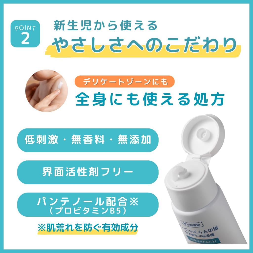 Kirei ni Muketane Baby Cream for Delicate Baby Diaper Baby 30g [Physician-Supervised] Boys, Areas, Newborn, Medicated, Moisturizing, Hypoallergenic,
