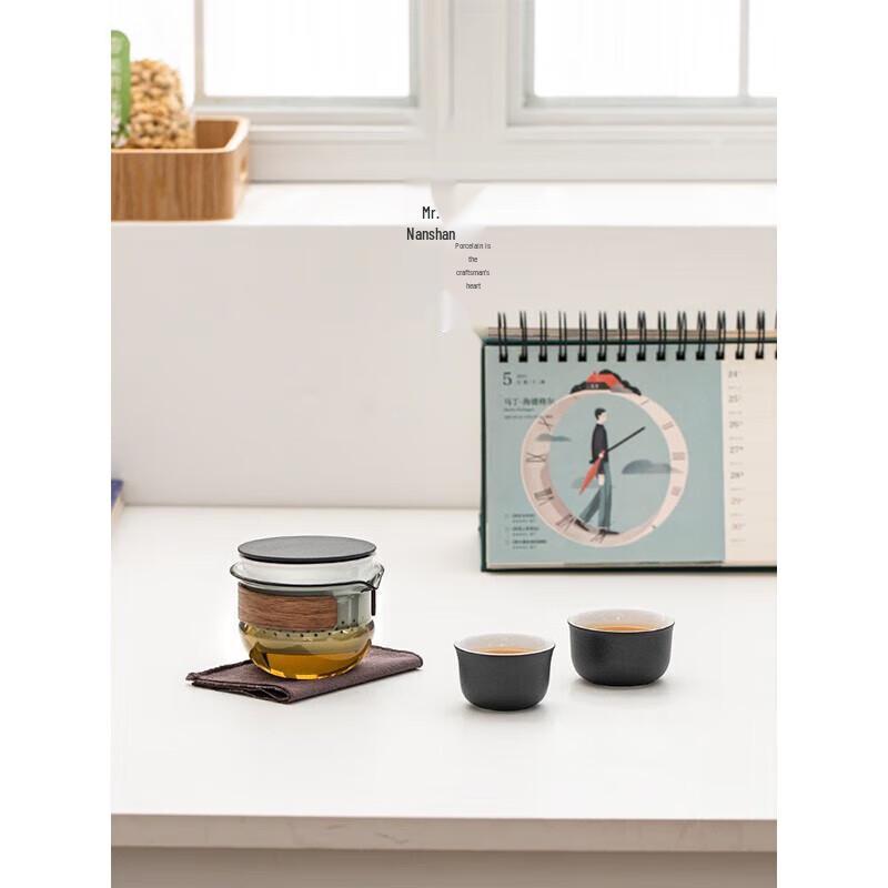 Nanshan Yunbo Portable Express Travel Tea Set