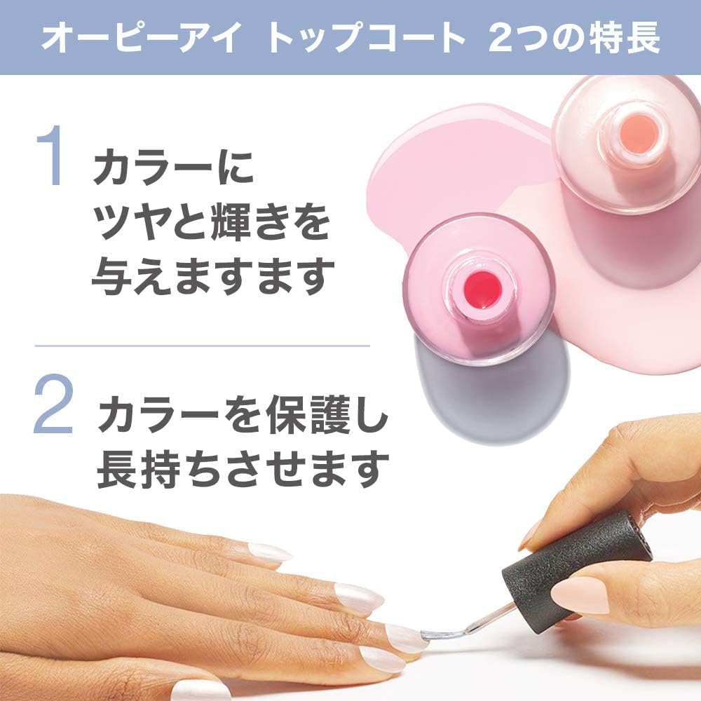 OPI Top Coat Plump Gel Style 15mL Plump Effect Top Coat (Gel NTT36)