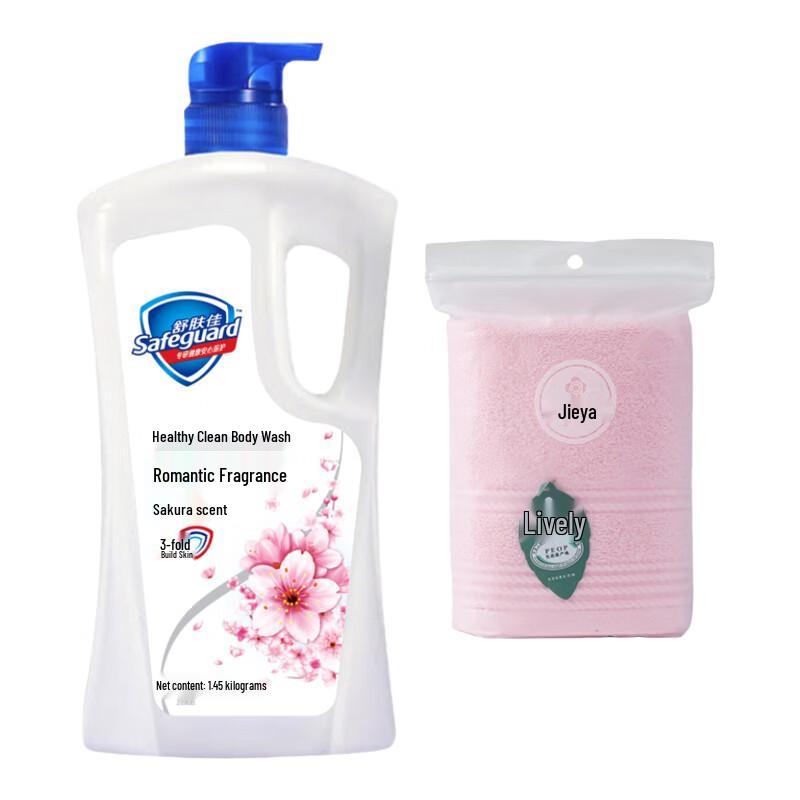 Safeguard Healthy Purifying Cherry Blossom Body Wash & Towel Set