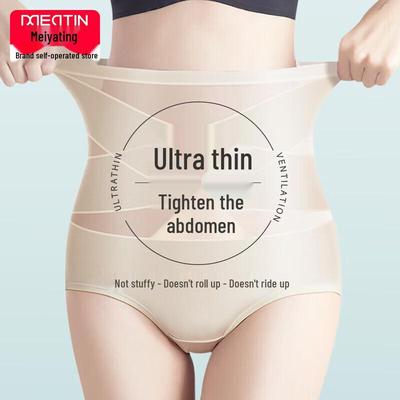 Mei Ya Ting Women's High Waist Tummy Control Seamless Briefs (3-Pack)