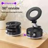 Rotating Magnetic Car Phone Holder with Suction Cup for Navigation