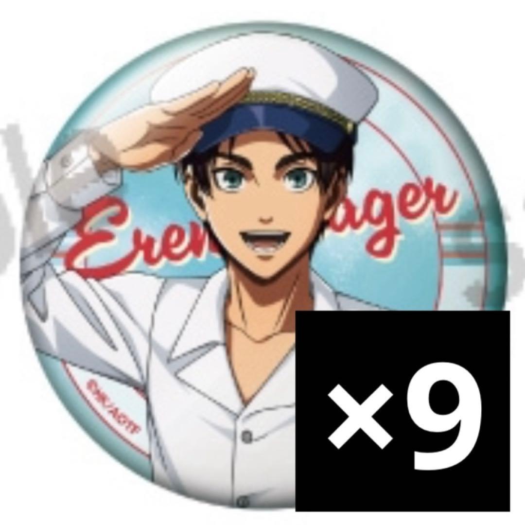 

[USED] Attack on Titan Eren Can Badge Maneki Neko