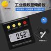 360 Degree Mini Digital Protractor Inclinometer Electronic Level Box Magnetic Base Measuring Tools