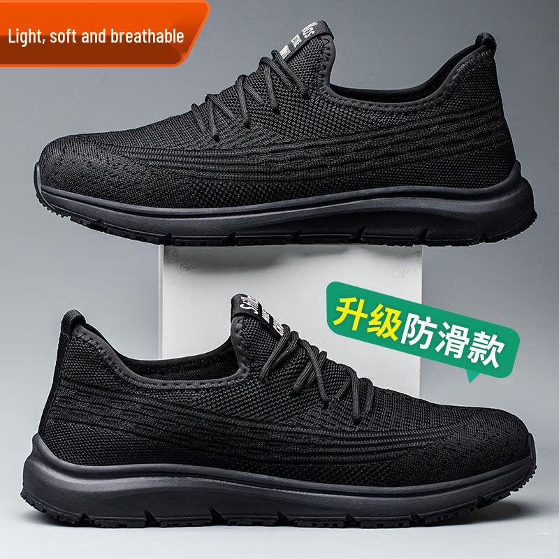 Laoguanjia Men s Lightweight SRC Slip-Resistant Work Shoes, Model 372 38