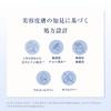 TAKAMI Microgel PGA+HA: Moisturizing Gel for Smooth, Refreshing Skin, and Pore Care for Dryness
