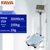 FAYA Explosion-Proof Electronic Platform Scale