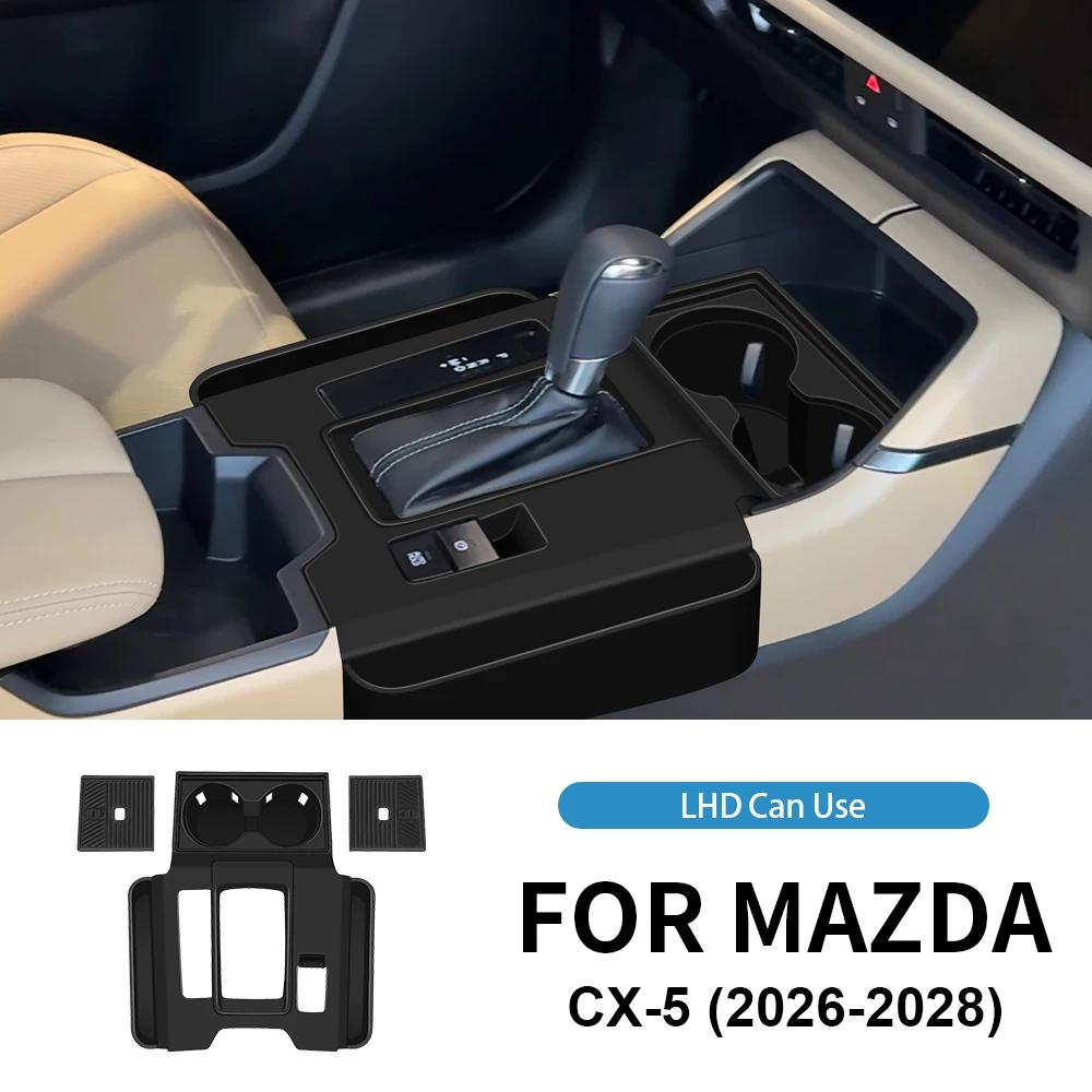 Integrated Cup Holder Gear Shift Storage Pocket Assembly For Mazda CX-5 2026-2028 Center Console Interior Decoration
