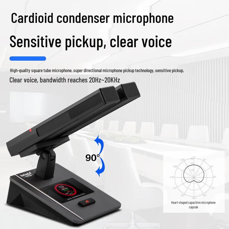 KaYouLa Professional Wired Conference Microphone System (CN version)