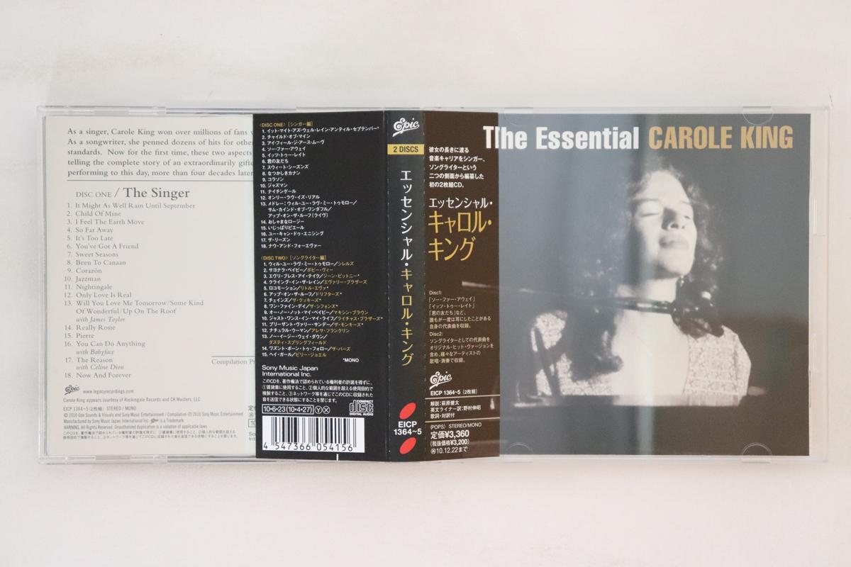 

CD CAROLE LKING - Essential Carole King EICP136465 EPIC 2010 Japan Rock Used