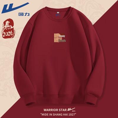 Men's Auspicious Year Round Neck Sweatshirt