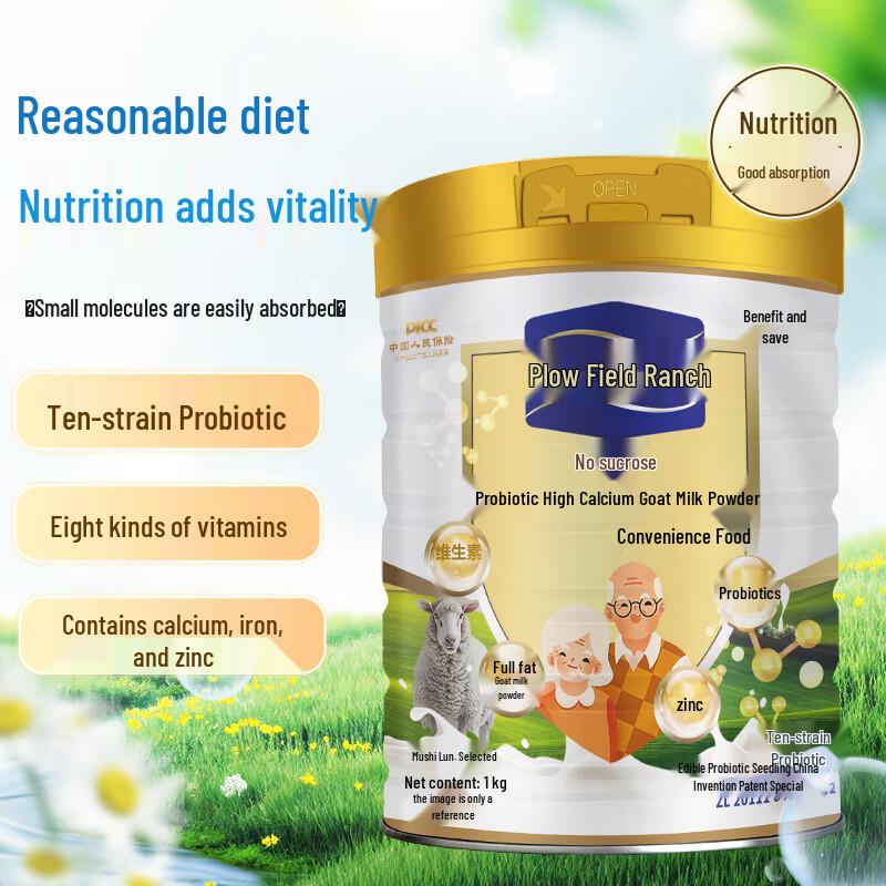 Lijiang Ranch Sugar-Free Goat Milk Powder