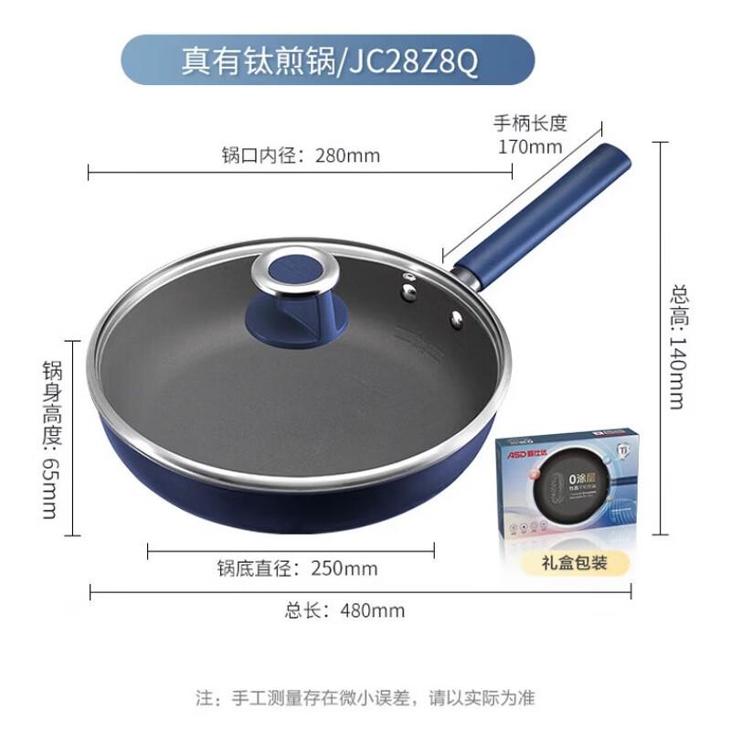 

Aishida 2nd Gen Pure Titanium Non-stick Frying Pan