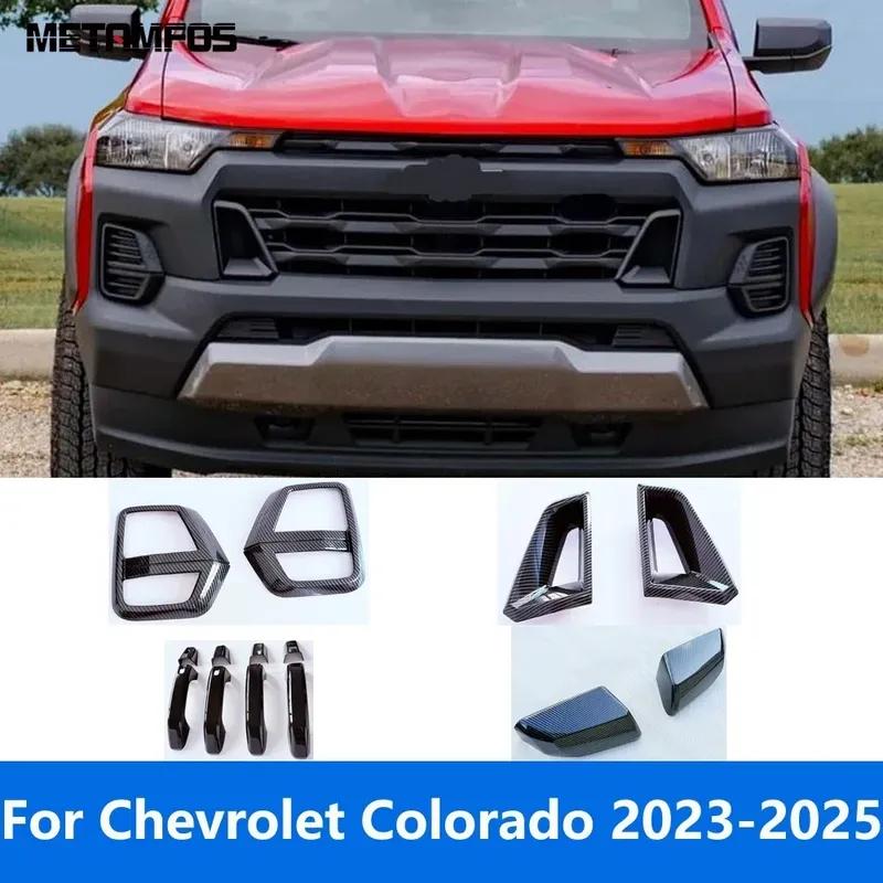 Car Accessories For Chevrolet Colorado 2024 2025 Carbon Fiber Rearview Mirror Door Handle Fog Light Front Grille Vent Trim