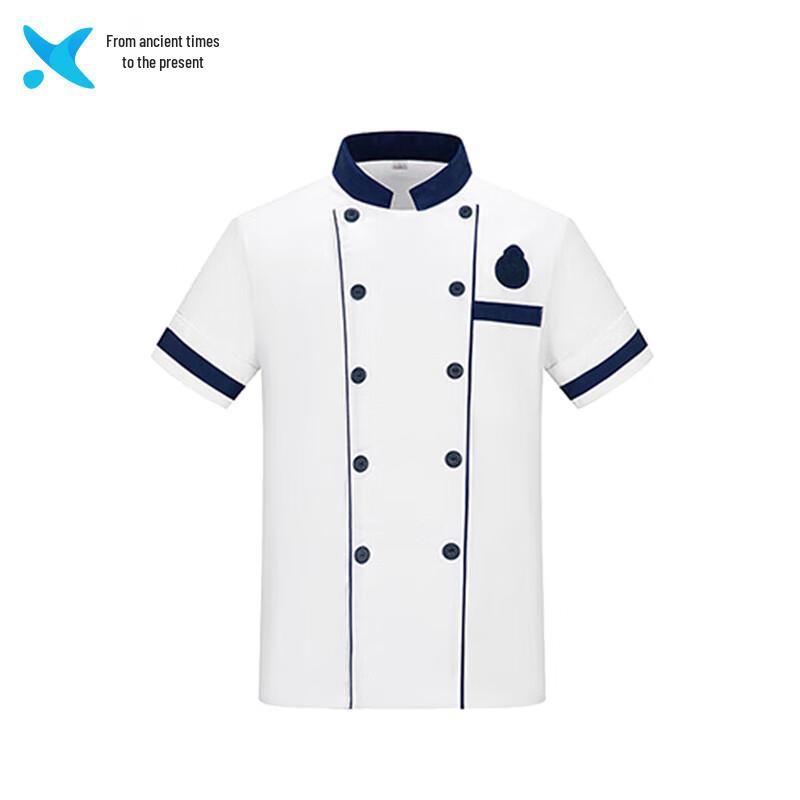 Xilai Type 10 Short Sleeve Chef Uniform